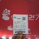 일등복권 | 로또 복권 일등 판매점 당첨번호 Lotto 구매 후기 《 로또 1등 추첨 번호 판매시간 》