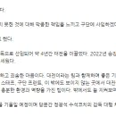 [오피셜] 대전 이민성 감독 자진 사퇴 ... 정광석 수석코치 대행 이미지