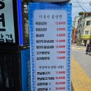 이용선칡냉면 이미지