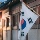 링하우스
