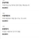 신흥말길1-8 이미지