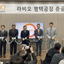 ㈜현승종합건설 이미지