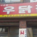 동우공간 이미지