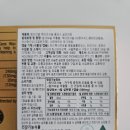호주 건강기능식품 네이쳐스탑 mv 이용후기