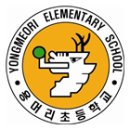 용머리초등학교 이미지