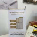 아리수화장품 이미지