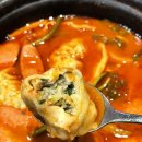 방이샤브샤브 칼국수 이미지