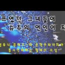 [슈주/이성] 엘프였던 그녀들이 슈주의 연인이되다! 055 이미지