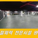 아이언짐2관 이미지