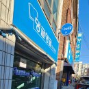인타임교육개발원