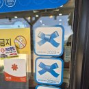 지에스25 영동황간점 | 황간 3년째 블루리본 받은 고디국 맛집 “안성식당”