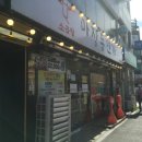 문산 | [파주/문산] 마장동연가 문산점 방문 후기 ㅣ 문산역 맛집, 임진각 냉삼 맛집 추천