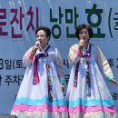 2026 포승읍 경로잔치 낭만 콘서트 이미지