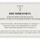 신림정형외과의원 이미지