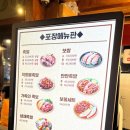 가장맛있는족발제천청전점