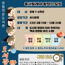 효목2동 작은도서관 이미지