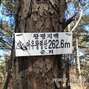 가야2리 이미지