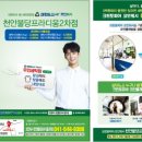 크린토피아신정 이미지