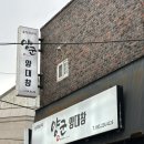 소답동224 이미지