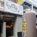 낚시체험카페 | [안양체험] 🐟 안양역놀거리 찾는다면? 아이와 함께 즐긴 LOVE낚시카페 안양점 체험 후기