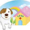 고등동물병원 이미지