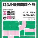 부여(사비)-18 이미지