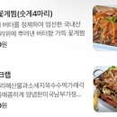 블루베리팜