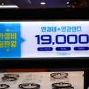 글라스타 이천이현고앞점 이미지