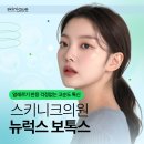 신세계피부과의원 네이버블로그