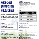 관악-현장-관악-11-10 이미지