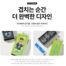 더벤티군산산북점 | 유웰 발라리안 맥스 프로 스티그마 컴튼베어 한정판 실사용 후기/군산 전자담배/이오전자담배 산북점