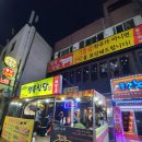 한가득정육식당 이미지