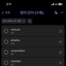 덱스마학원