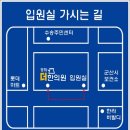 경희휴한의원 이미지