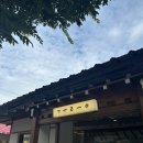 신경3길L | 경주 구릉 카페 🍮 / n번째 방문 내돈내산 추천맛집 / 경주 ‘수플레1티어’ 구릉 / 경주 존맛 수플레 추천