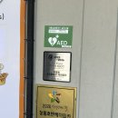 청풍호반케이블카 모노레일 매진이라 케이블카 이용한 솔직후기