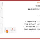 방배중앙로21길 60-10 이미지