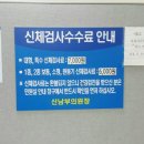 남부운전면허시험장 별관 이미지
