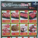 침산할인마트 이미지