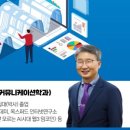 안심도서관 시청각실 이미지