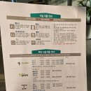 힐링카운티 5동 | 전북고창여행 숙소 힐링카운티 펜션