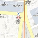 정진모정형외과의원 이미지