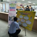 문현2동 행정복지센터 이미지