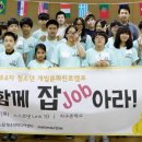 게임 캠프 이미지