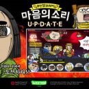 러쉬게임즈 이미지