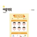 유공약국