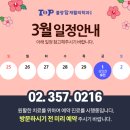 불광탑재활의학과의원
