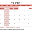 향이네과일 | 08.[첫인사선물] 정담향 과일바구니 후기