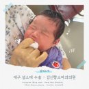 김신향소아과의원 네이버블로그