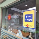 황금카서비스 이미지